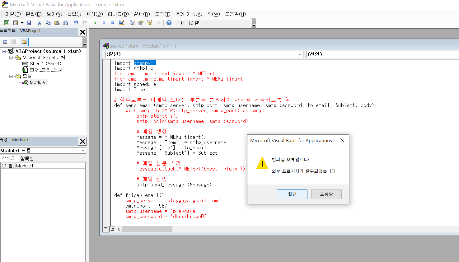 스파르타 즉문즉답